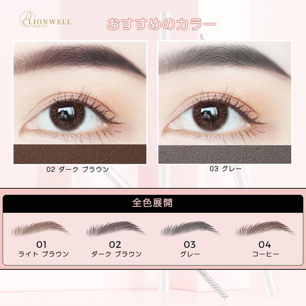 LionWell Slim Fine Tip Gładki Kolor Brwi Brwi Brwi, który Jesień Przychodzi z 01 Brwi, Typ, Kredka, Kredka, Utrzymuje się,
