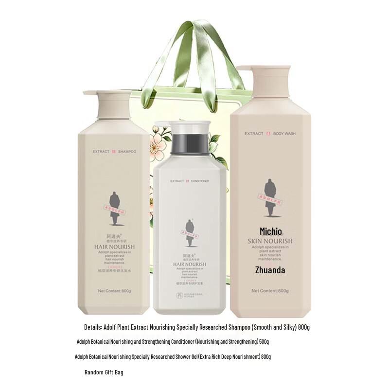 Adolph Nourishing & Strengthening Hair & Body Set