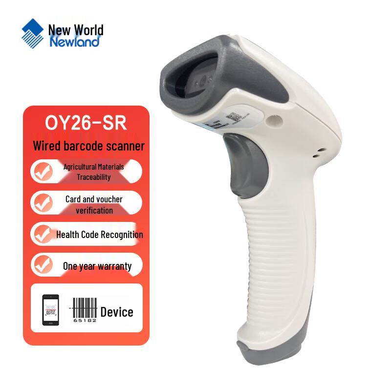 Newland OY26-SR Wired 1D/2D Barcode Scanner