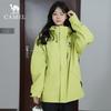 Camel Unisex 3-in-1 Fleece Lined Waterproof Windproof Jacket