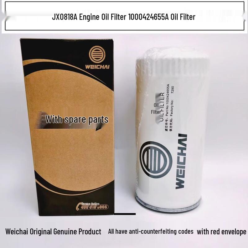 

Weichai Engine Oil Filter