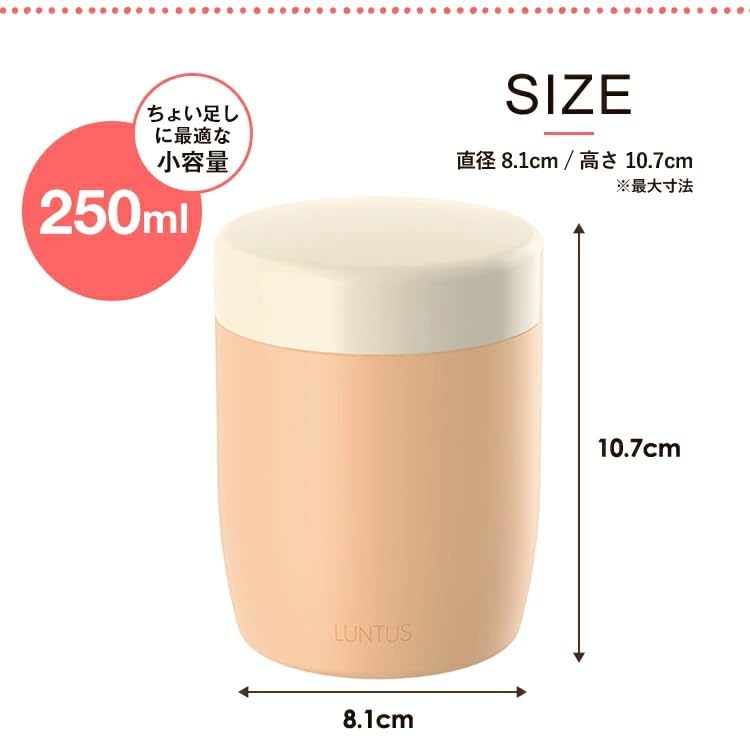 Asvel Cute and Stylish Insulated Soup Bottle, Small, 250ml, Leaf Green, SR250