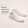 Anta Men's Casual Skate Shoes