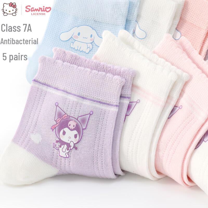 

Hello Kitty & Friends Girls Anti-Odor Short Socks 18-20cm (6-8 Yrs)