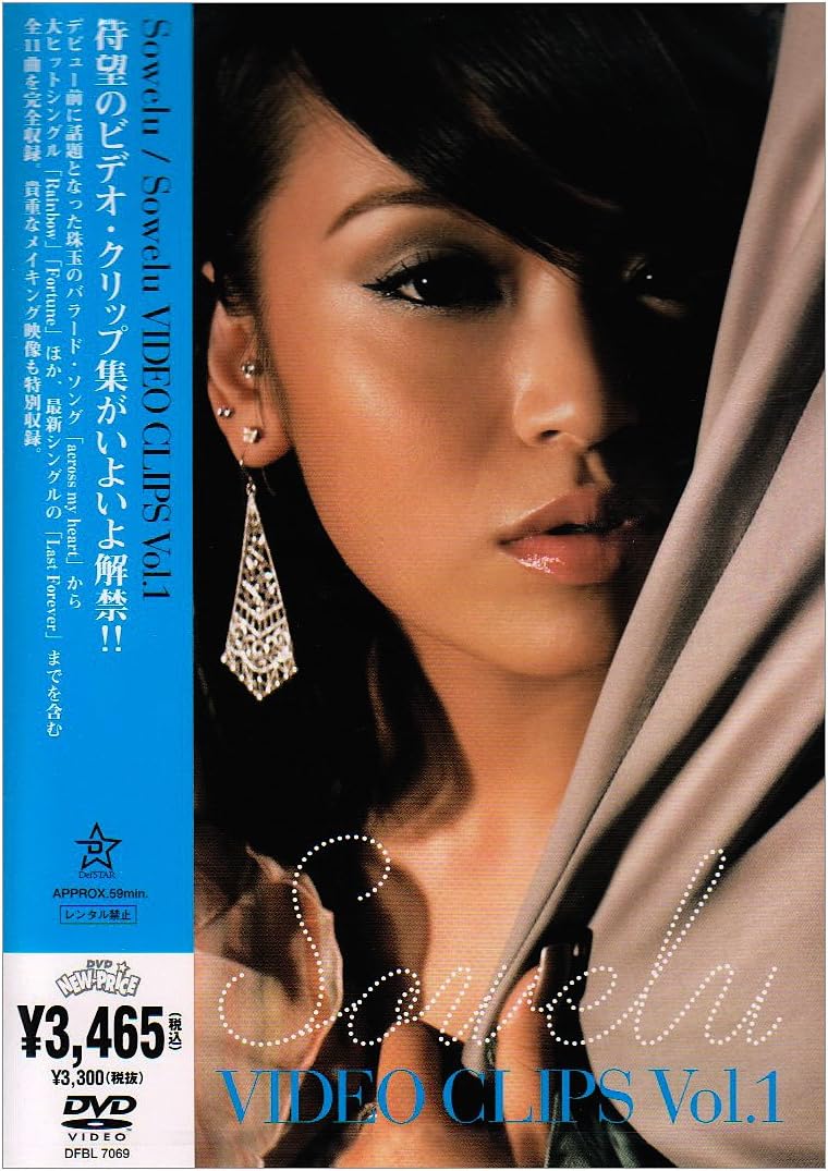 

DVD DVD - Sowelu Video Clips Vol.1 DFBL7069 Japan Movies & DVD Used