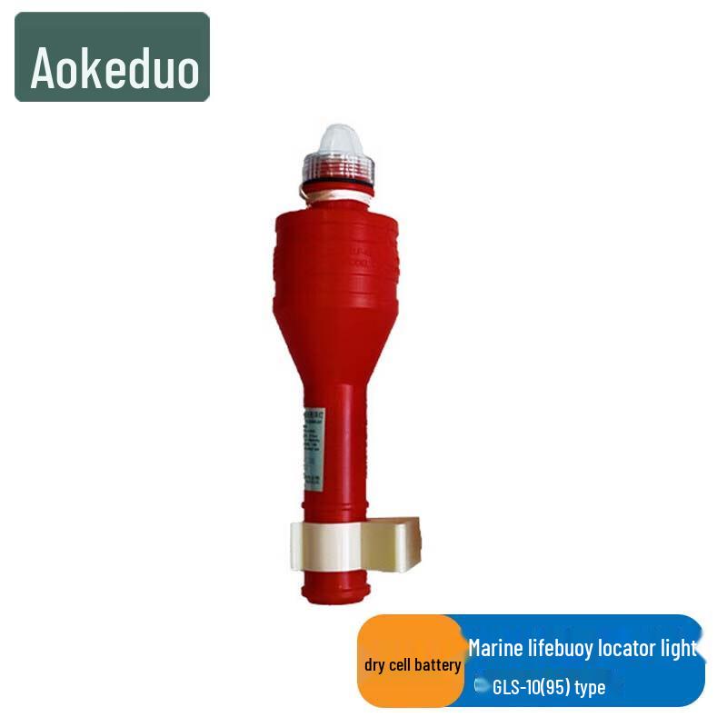 Aokedu Lifebuoy Position Indicator Light
