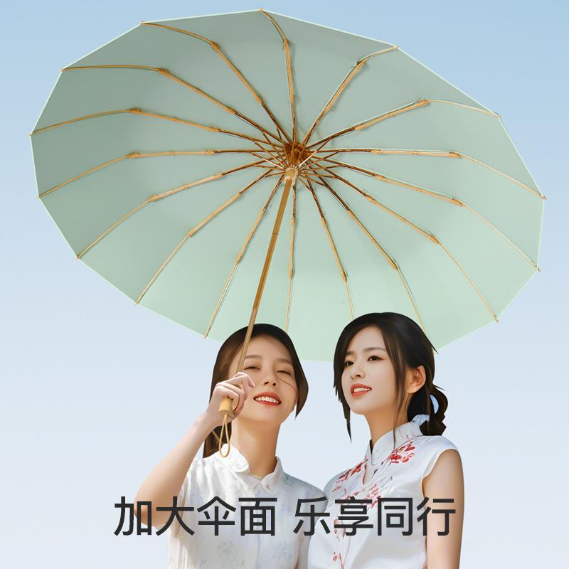 16-Bone three-fold hand-opened gold skeleton parasol, advanced sun umbrella, sun protection, sunny women's UV protection folding umbrella