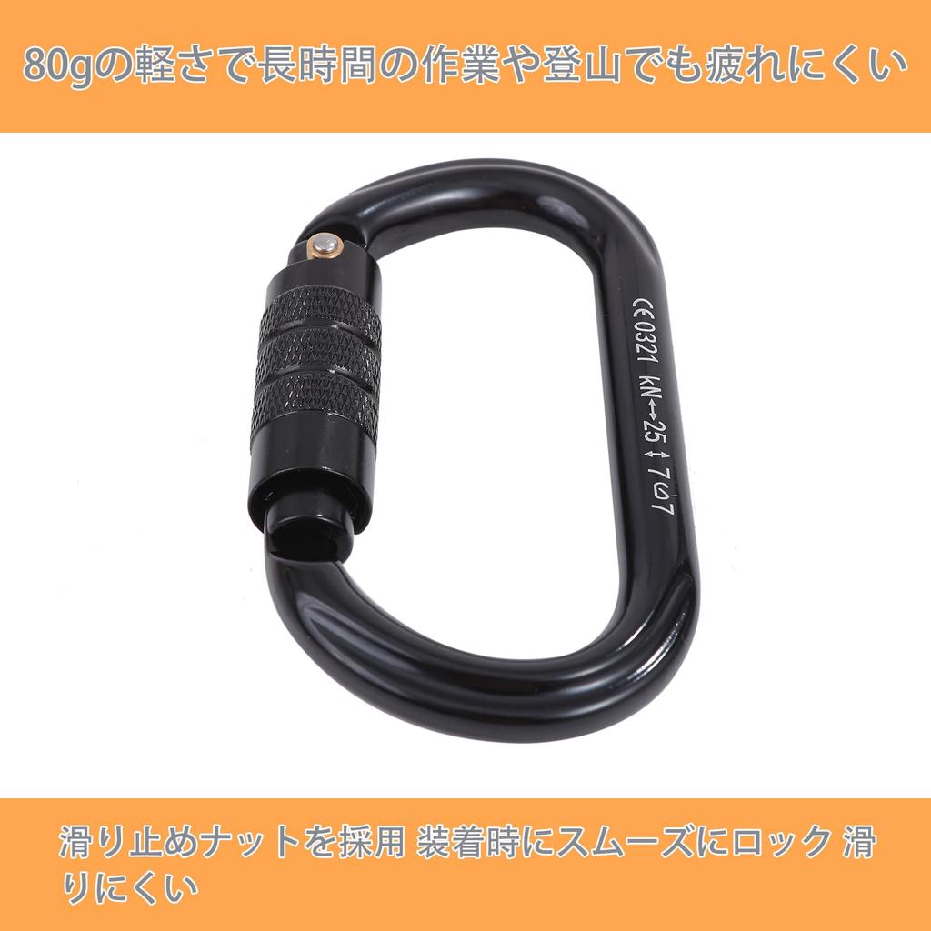 Pureseek OXAD02 Carabiner for 25kN Break with Safety Fall and Hammock O-Type Mountaineering, High-Altitude Work, Strength, Ring, Ultra-Lightweight,