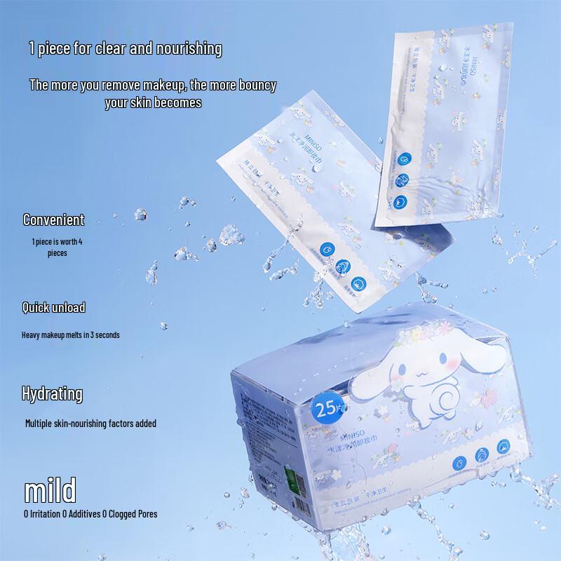 MINISO Makeup Remover Tücher