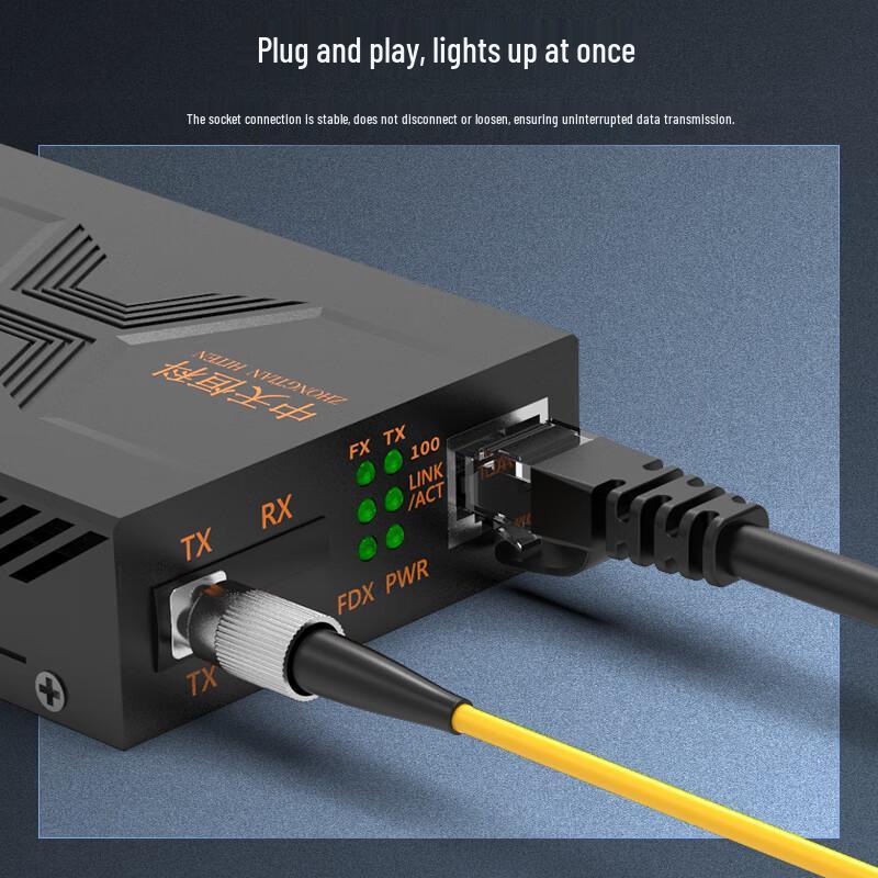 Zhongtian Hengke Fiber Optic Media Converters