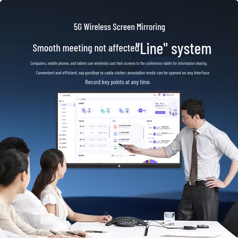 Interactive Conference Smart Display (CN version)