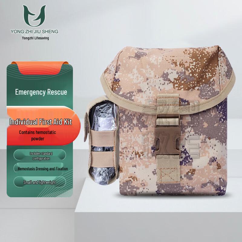 Yongzhi Individual First Aid Kit