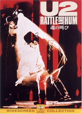 DVD DVD - U2 Le Cri de l'Âme 102908 Films & DVD Japon Occasion