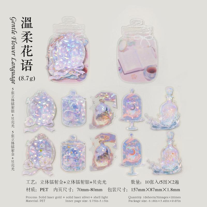 

10pcs Creative Scrapbook Decorative Stickers Bottle Space Ice Crystal PET Stereoscopic Laser Silver Stickers Bag DIY Sticker