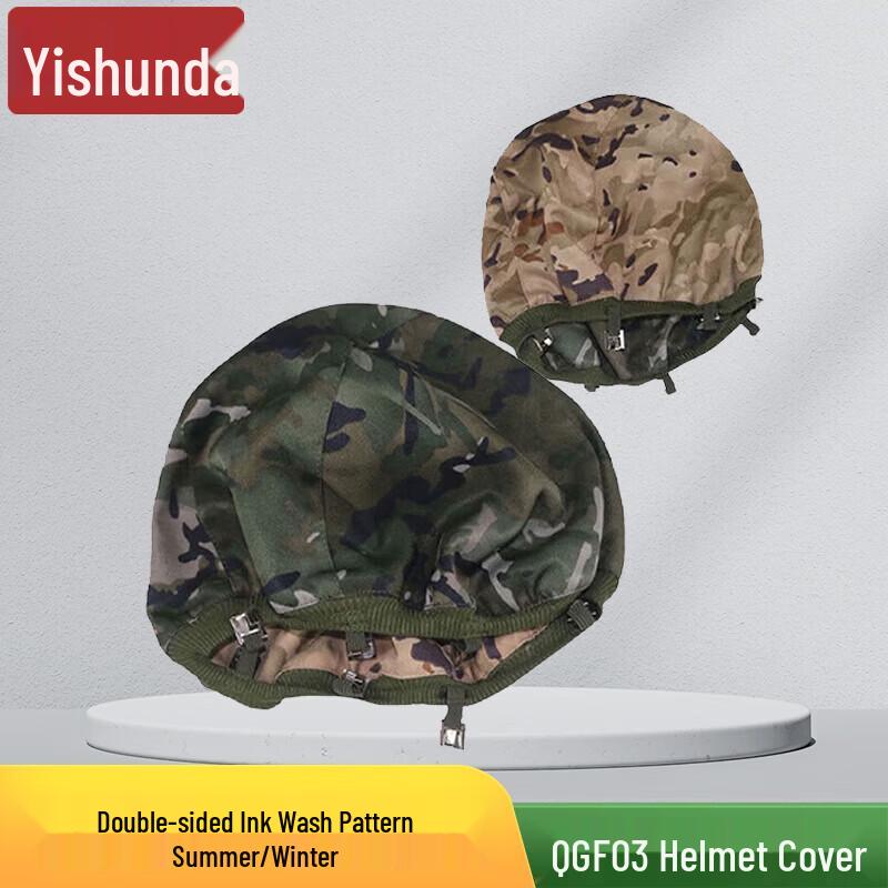 Kevlar Anti-Cut Helmet Cover