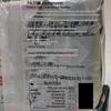 PALDO Korean Instant Noodles