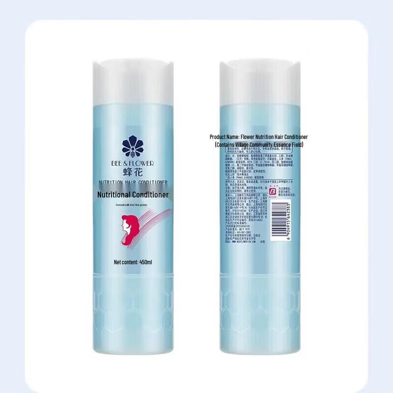 Fenghua Moisturizing Herbal Shampoo & Conditioner Set