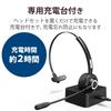 ELECOM Headset Bluetooth 5.2 Wireless Charging Stand Included Up to 19 Hours Talk Wireless Microphone Headphones Unidirectional Button Operation Conne