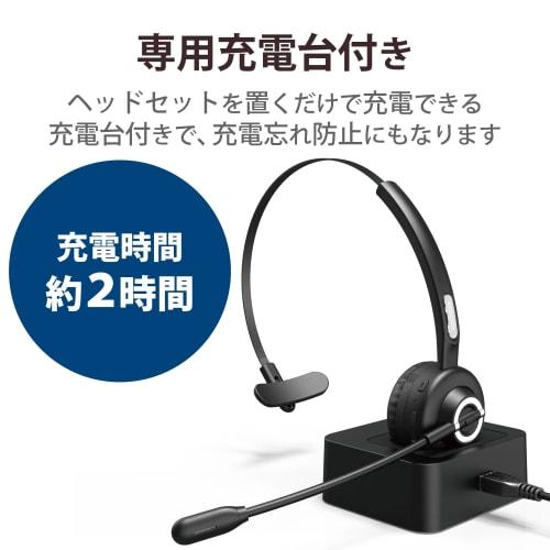ELECOM Headset Bluetooth 5.2 Wireless Charging Stand Included Up To 19 Hours Talk Wireless Microphone Headphones Unidirectional Button Operation Conne