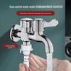 TLXT All-Copper Dual Outlet Washing Machine Faucet