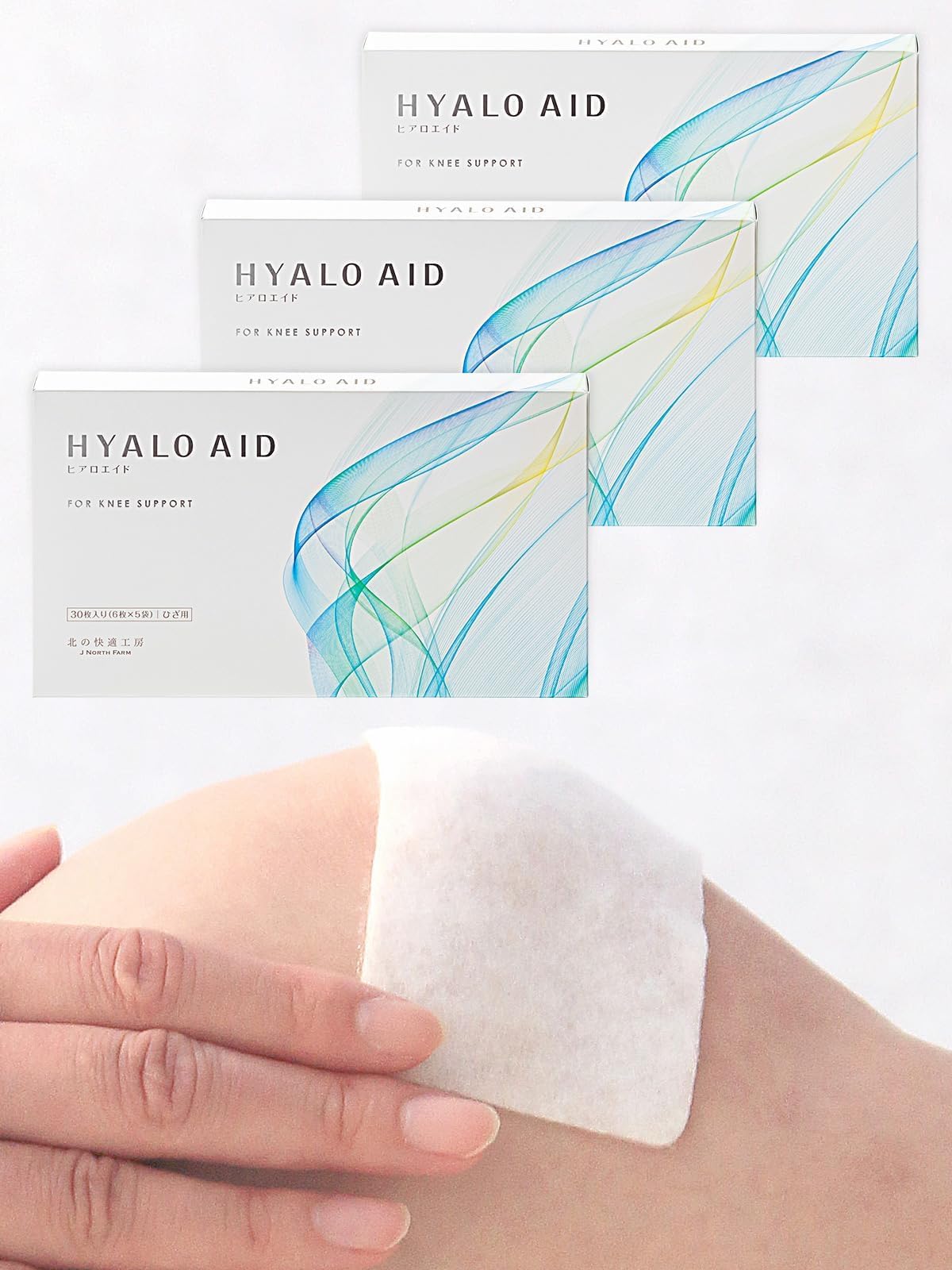 

Гиалуроновые пластыри для коленей от Kita no Kaiteki Kobo [Набор из 3 коробок] HyaloAid (30 листов) белый