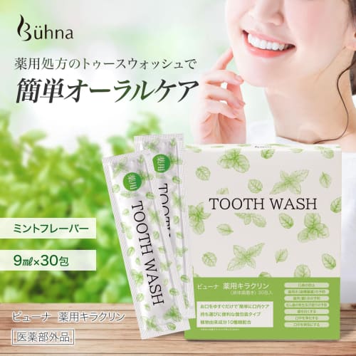 Comolife Beuna Medicated Kiraclin Mouthwash, 30 Individually Wrapped Packets, Bad Breath Care, Oral Care, Made In Japan