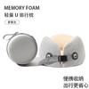 Memory cotton u-shaped pillow can store u-shaped neck pillow travel portable neck pillow