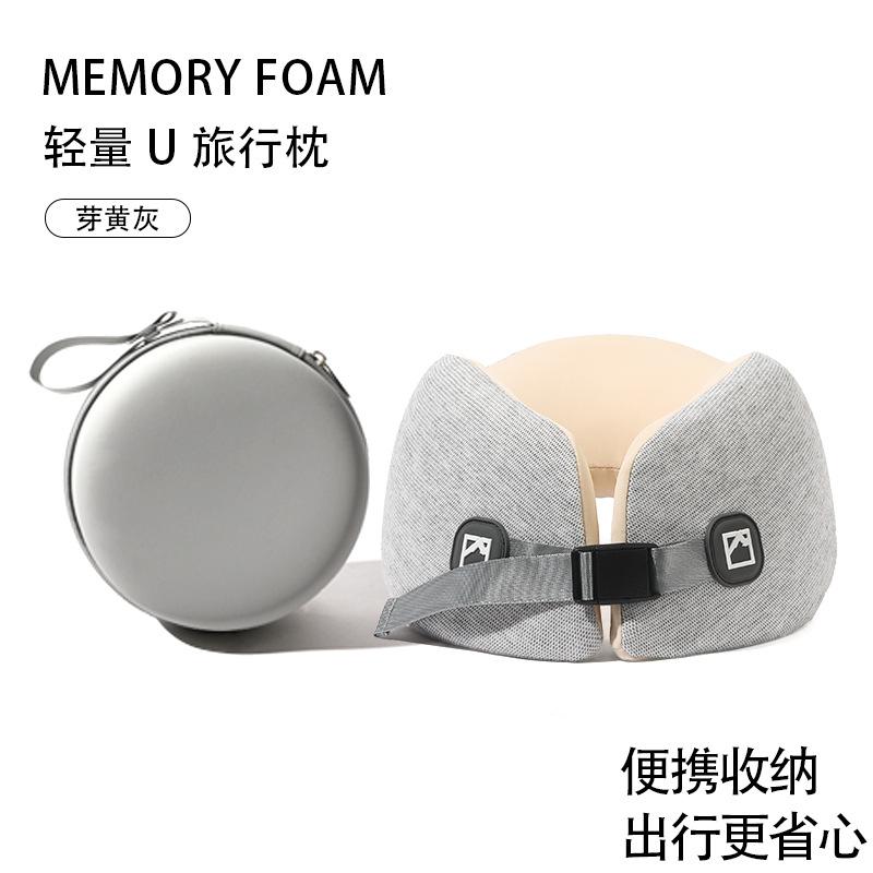 Memory cotton u-shaped pillow can store u-shaped neck pillow travel portable neck pillow