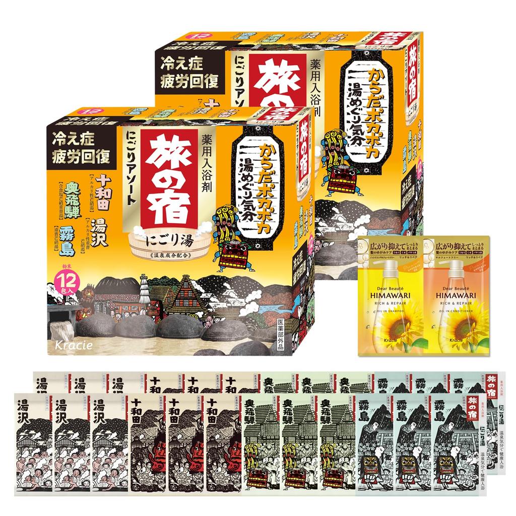 Tabinoyado Nigori 4 12 Packets X 2 Bonus Included Hot Spring Bath Nigori Assortment, Varieties, Sets, Additives, Water, Quasi-drug