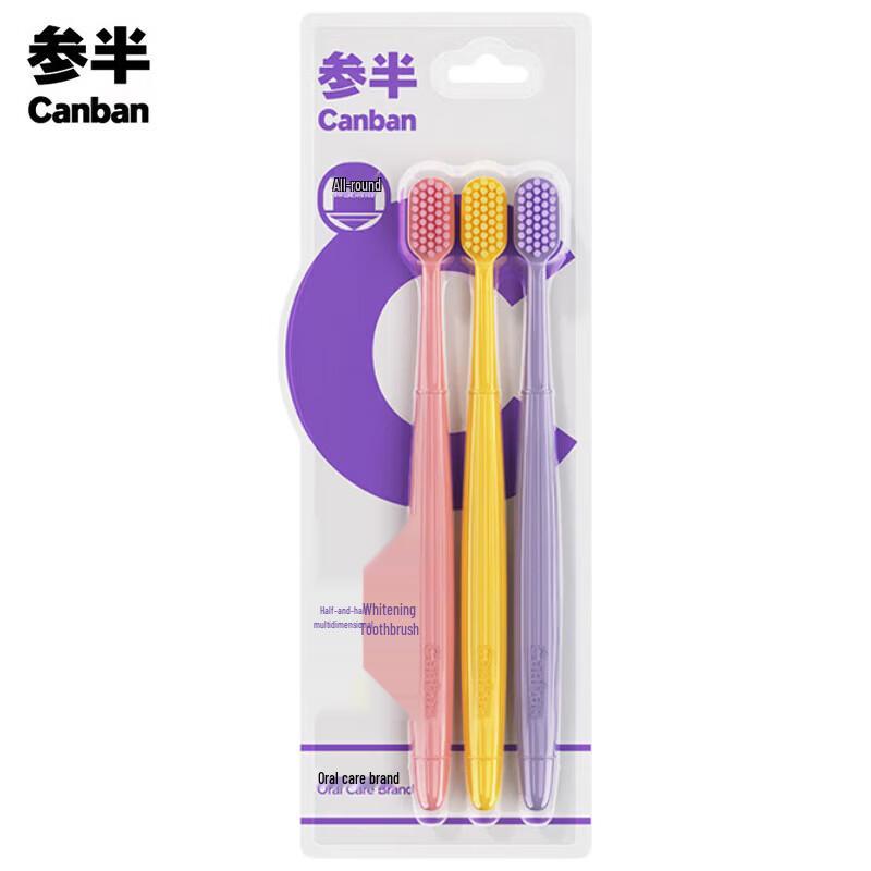 Canban Multi-Dimensional Whitening Toothbrush (3-Pack)