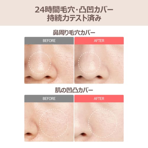 Numbers In Natural No. 3 No Foundation Ceramic Skin Tone Up Cushion SPF50+PA++++ 20g | Makeup Base  Korean Makeup Base UV Care Sunscreen