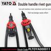 YATO Manual Labor-Saving Rivet Nut Puller