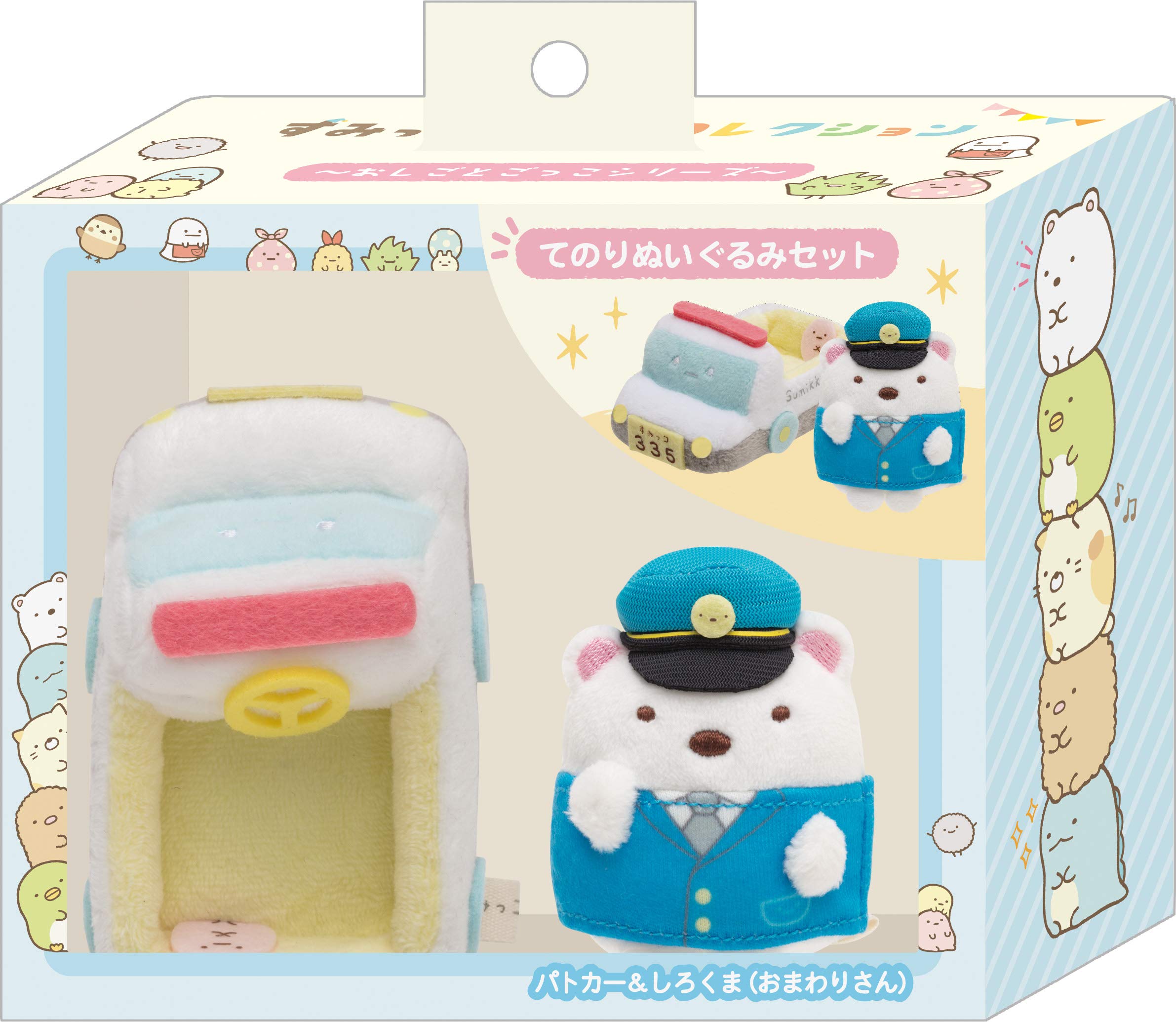 

Sumikko Gurashi Work Play Series Plush Toy Set Police Car Polar Bear MY53701 San-X Hand-held & (Police Officer)