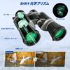 8x50 High Magnification Binoculars with Large Aperture, BK4 Prism, MC Coating, Dual Diopter Adjustment Wheel, Compact Size, Carrying Case, Strap, and