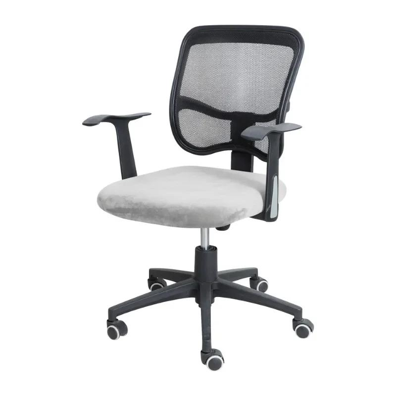 Spandex Office Chair Seat Cover Stretch Solid Color Armchair Seat Cover Removable Dust Washable Cover Home Furnishing decoration