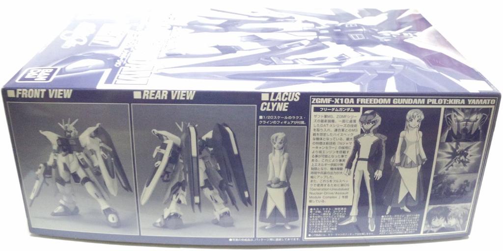 Museum Freedom Gundam Plated Version Model [Bandai Exclusive] 1/100 ZGMF-X10A (Plastic Kit)