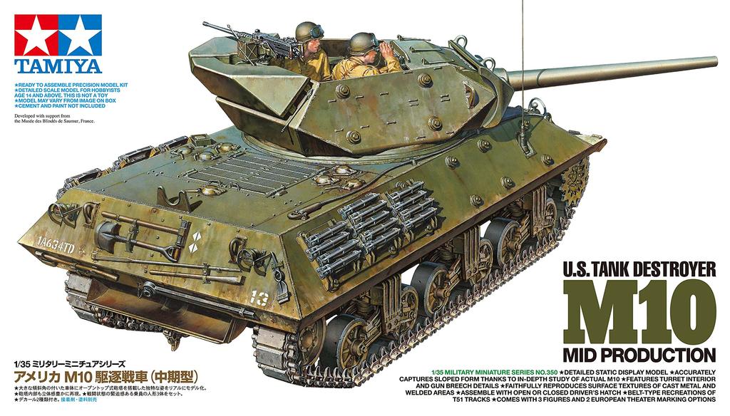 Tamiya Military Miniature Series US Army M10 Tank Destroyer Medium Type Plastic Model 35350 1/35 No.350