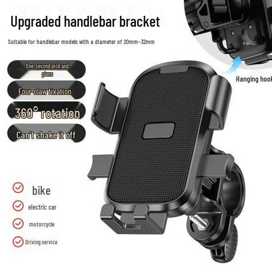Universal Phone Holder for Cycling, Bikes, Motorcycles, and Scooters