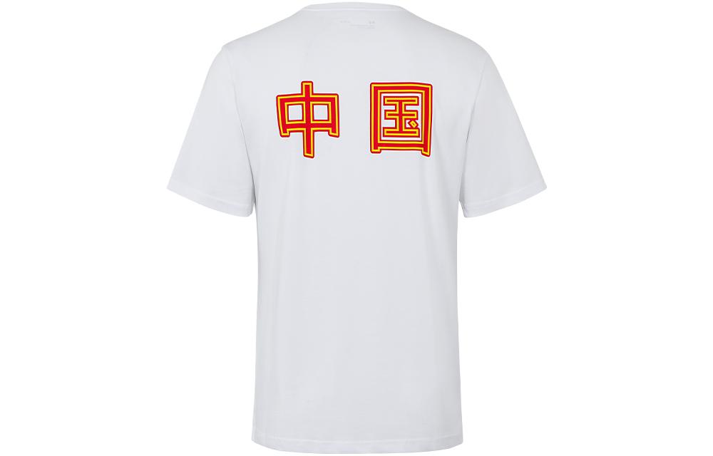 Футболка унисекс Under Armour Белая 21600507-100 XXXL