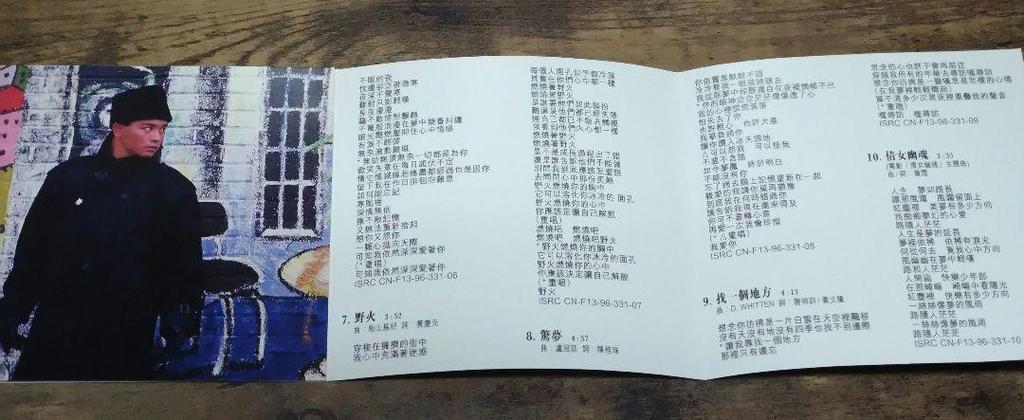 [USED] Leslie Cheung "A Hero