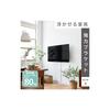 Heian Shindo Kogyo LABRICO Maximum Load Capacity 40kg Floating Furniture Strong Bracket for 2 Units (4 main units - screws included) White FXO-23