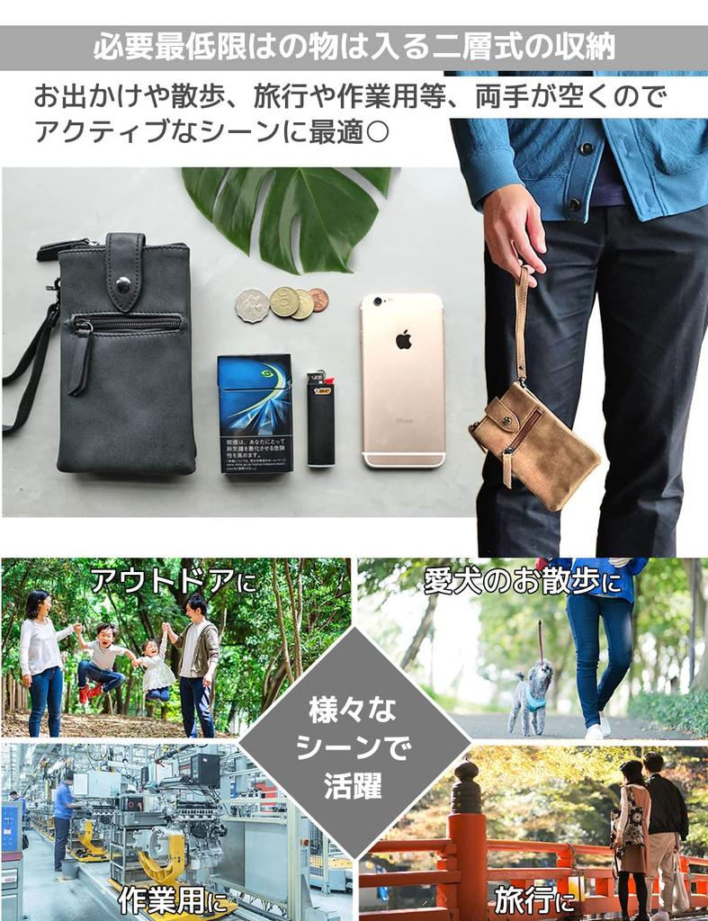 Lelotte Smartphone Belt Vertical Smartphone with Hip Bag Men's Pouch, Pouch, Pouch, Small, Carabiner, Bag/Waist (Black)