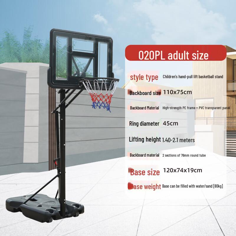 Outdoor Portable Height-Adjustable Basketball Hoop