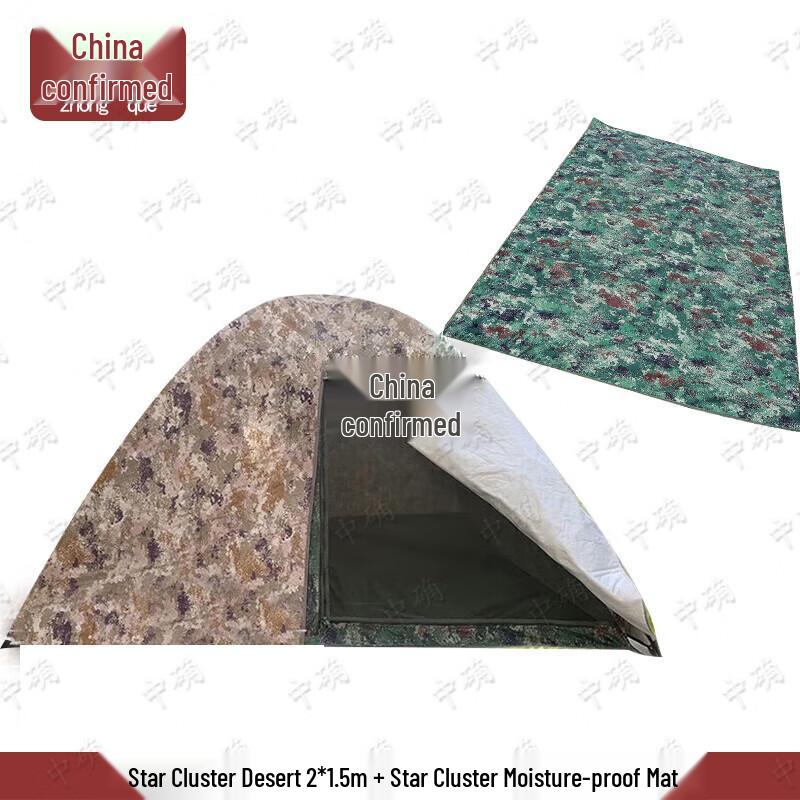 Zhongque Outdoor Camping Tents & Accessories