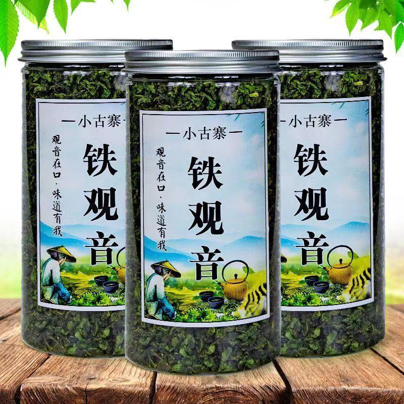 500g Anxi Tie Guan Yin Oolong Thee Premuim Biologische Groene Thee Chinese Afslankthee