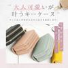 [YuHaru] Women's Smart Key Case, Genuine Leather, 2 Compartments, Car Key Case with Carabiner and Key Ring, Compact, Large Capacity, Gift, Green