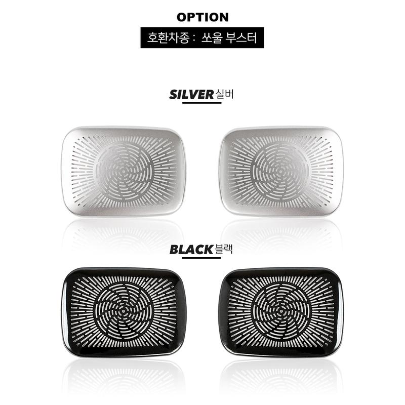 Stainless Steels Upper Air Outlet Speaker Cover Steels Interior Speaker Decoration Trim Cover For Kia Soul -2025 LHD