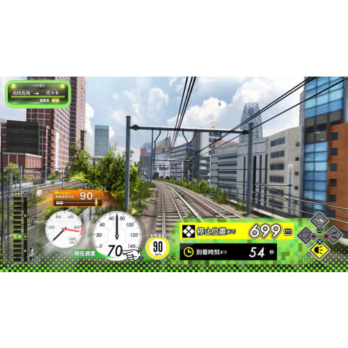 GO by train! Hashiro Yamanote Line - PS4