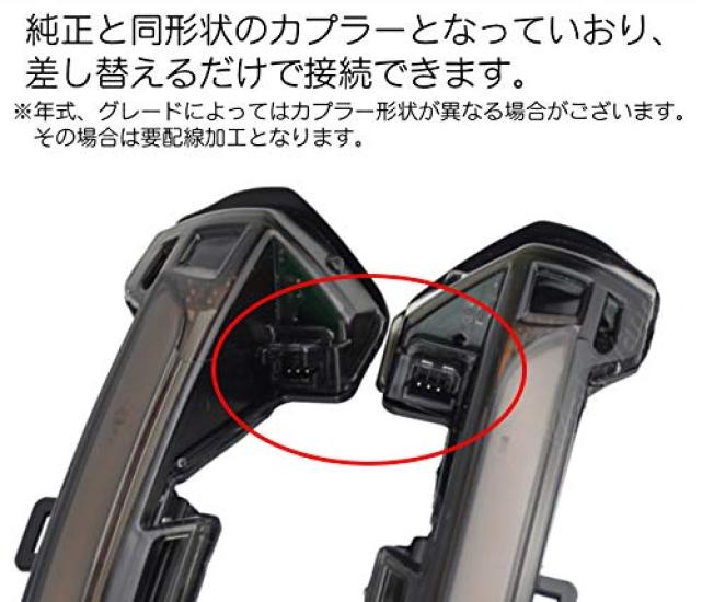 Volkswagen compatible products Door mirror Sequential turn signal LED VW Arteon Passat Flowing turn signal Smoke lens Side mirror Sequential turn