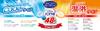 HERS Bath Lab Summer Fresh Selection 48 Tablets